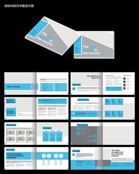 电子数码画册ID设计模板 企业宣传的数字化利器