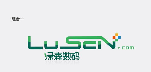 数码行业品牌形象构建 VIS设计、广告创意与绿森数码、古柏设计的专业探索