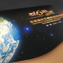 广州市智仁动画公司 以数码设备为基，广告设计为翼，领航数字广告新时代